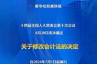 队史中场球员首人！贝林厄姆为皇马效力首个赛季就进20球